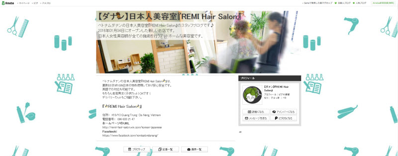remi hair salon